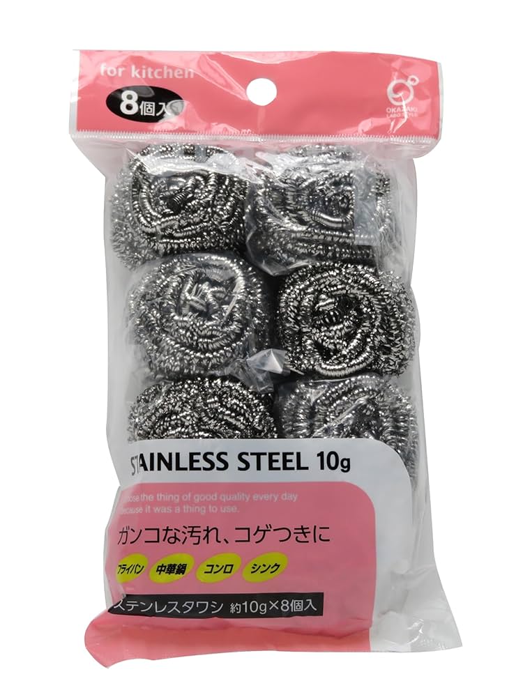 Amazon｜オカザキ ステンレスタワシ 8個｜キッチンスポンジ